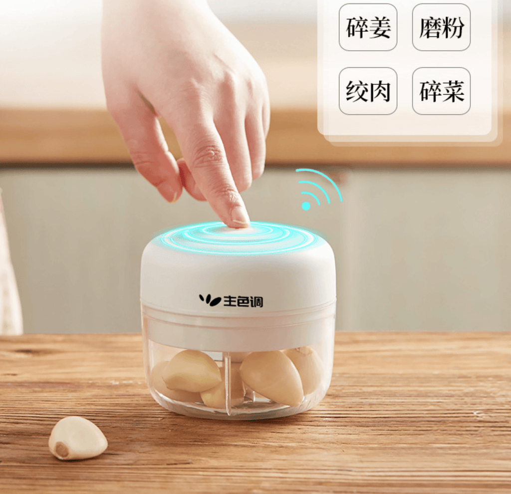 Mini Electric Food Chopper