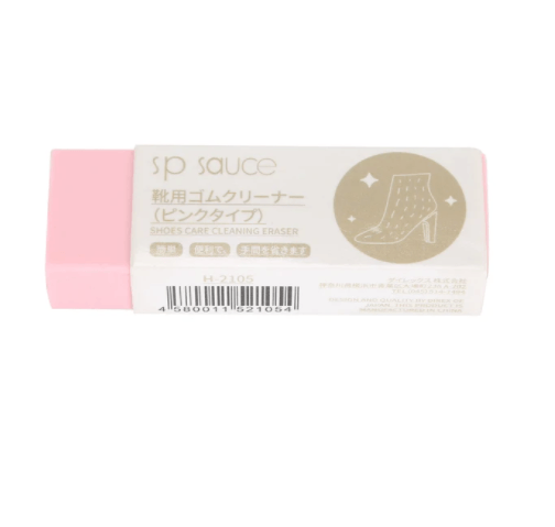 Magic Erasers - Magical Shoe Cleaning Eraser